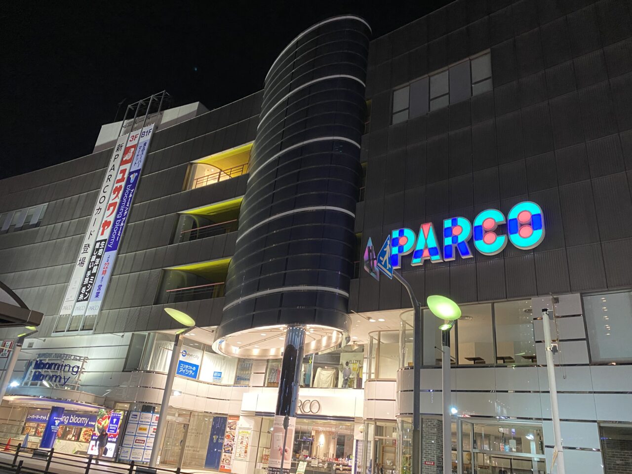 スリーキュート