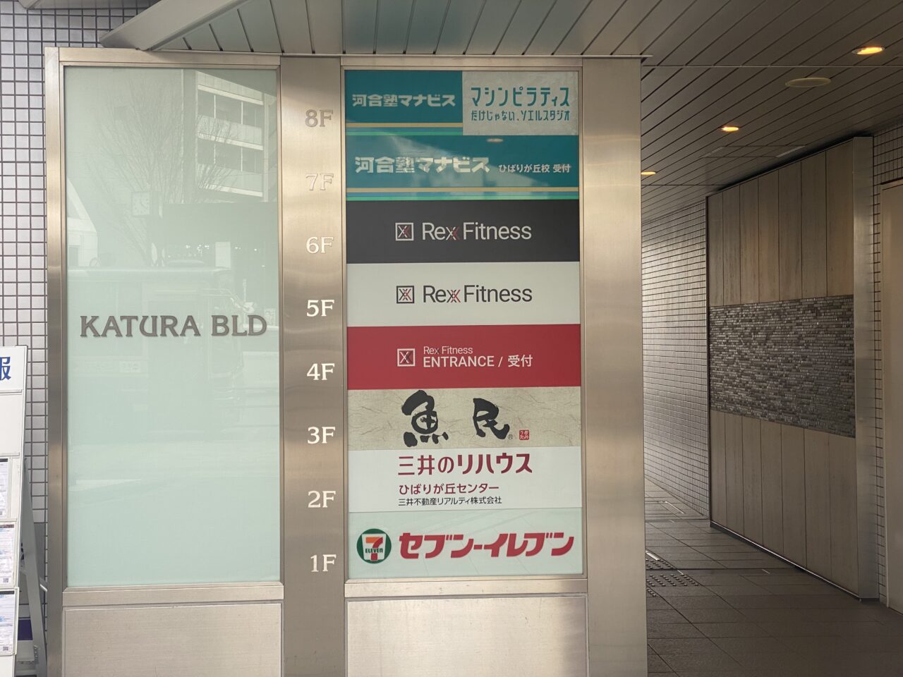 ソエルスタジオ