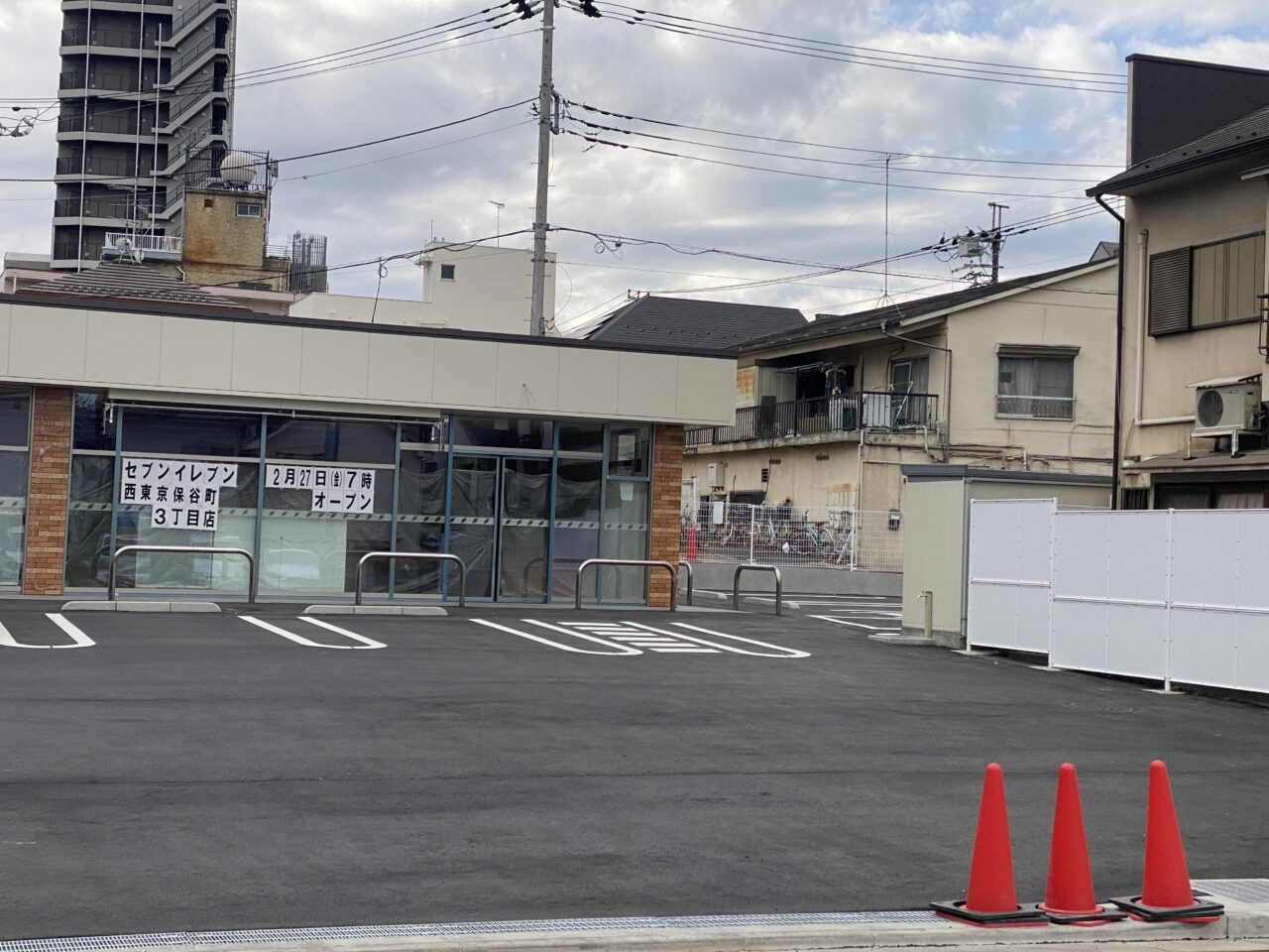 セブンイレブン