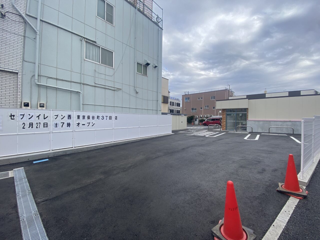 セブンイレブン