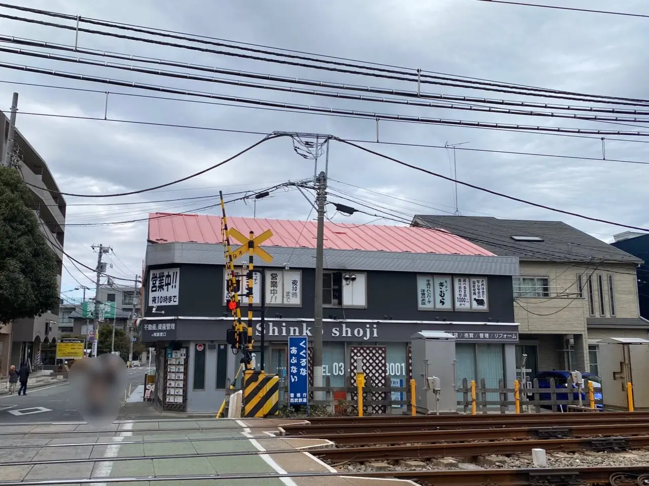 キッチンきむら