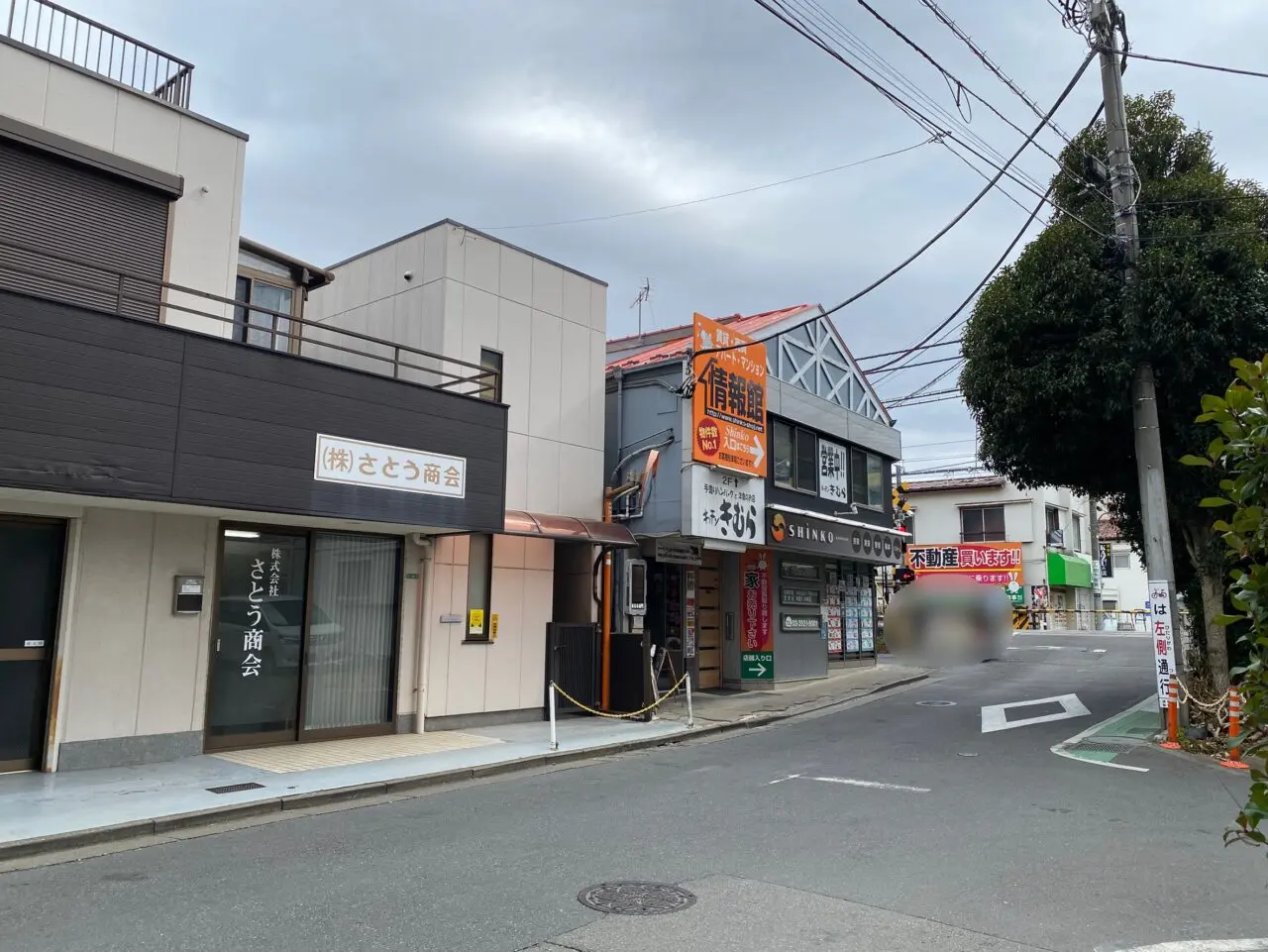 キッチンきむら