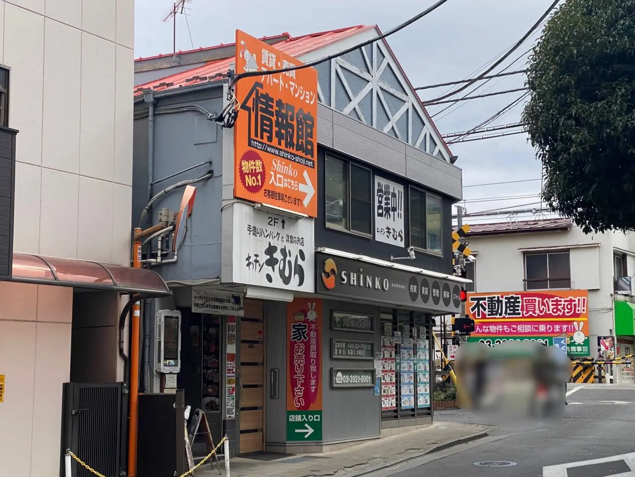 キッチンきむら