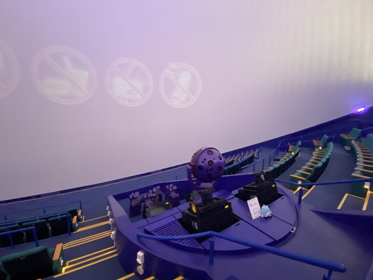 多摩六都科学館