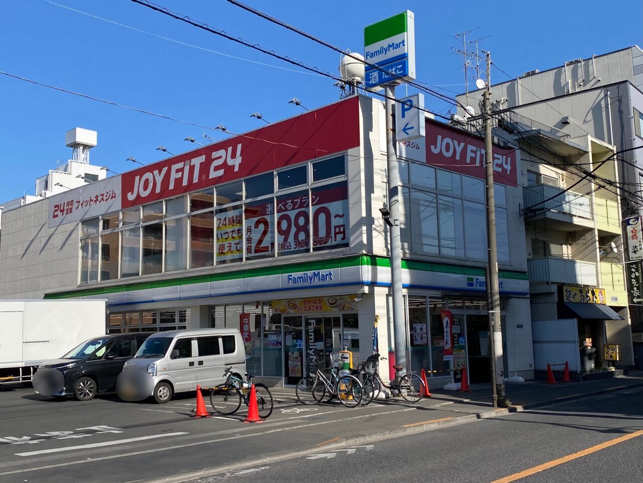 ファミリーマート