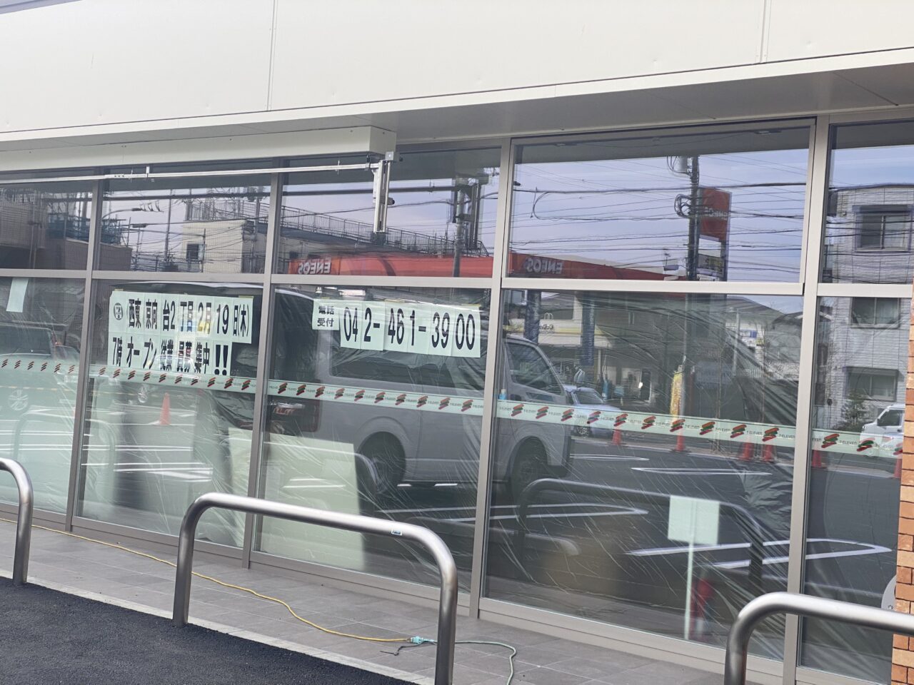 セブンイレブン