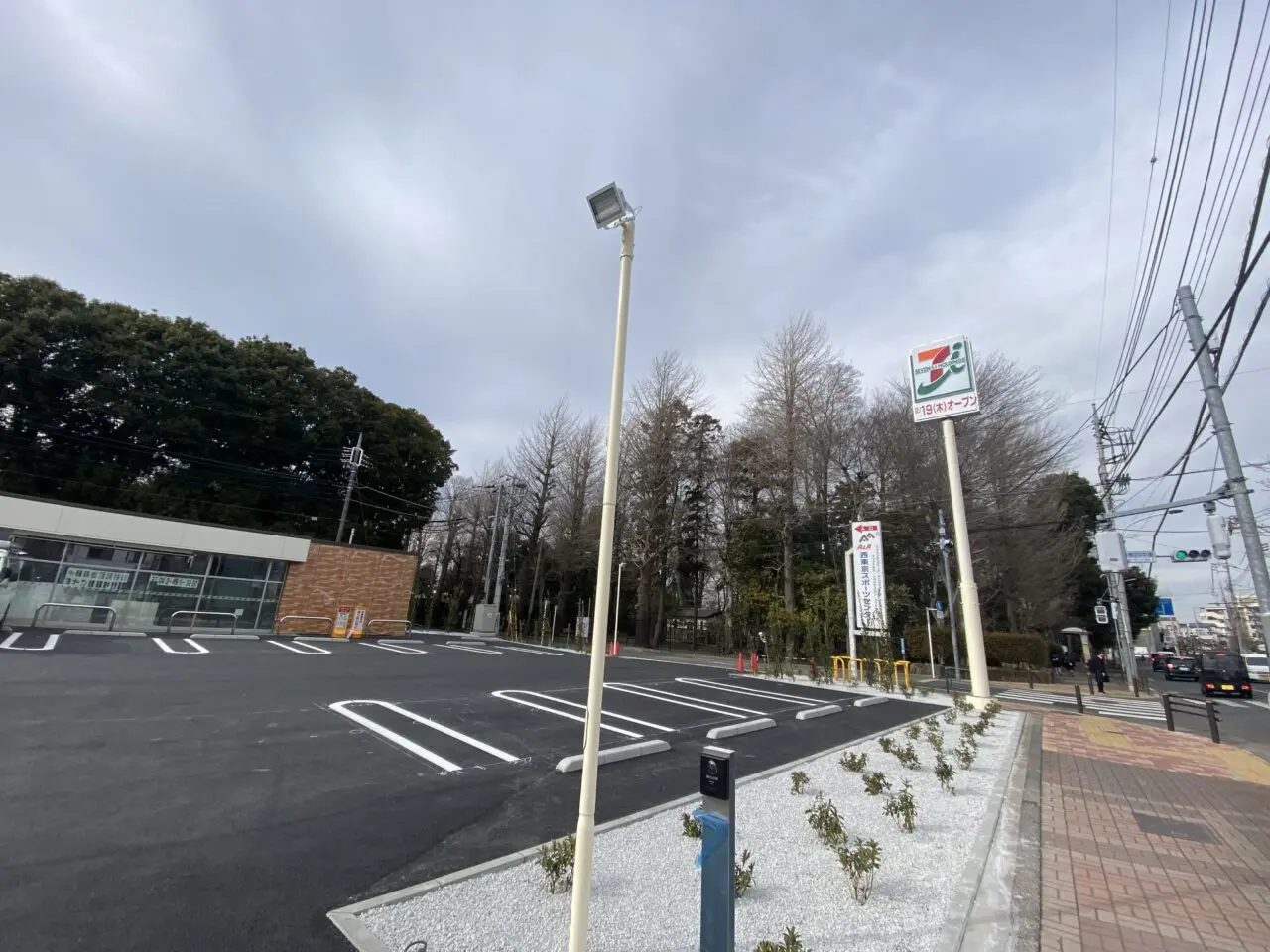 セブンイレブン