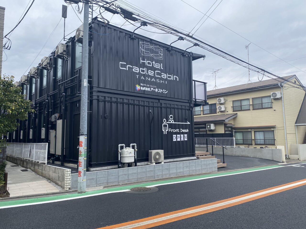 ホテルクレイドルキャビン