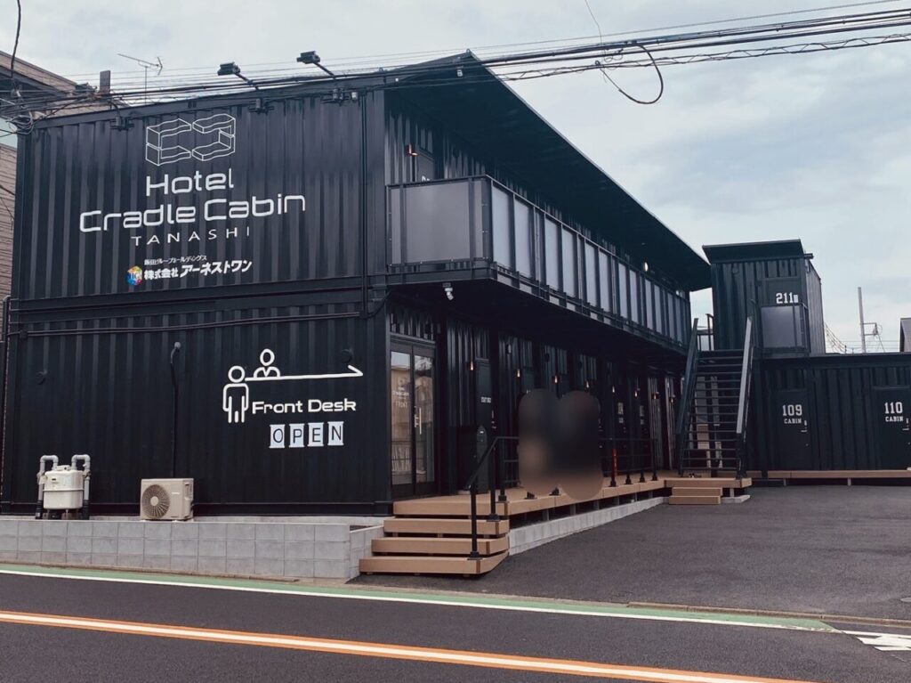 ホテルクレイドルキャビン