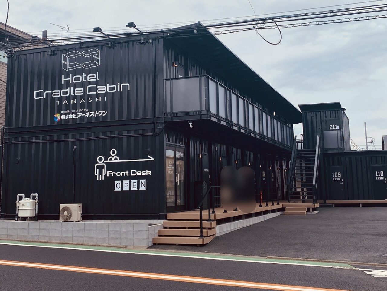 ホテルクレイドルキャビン