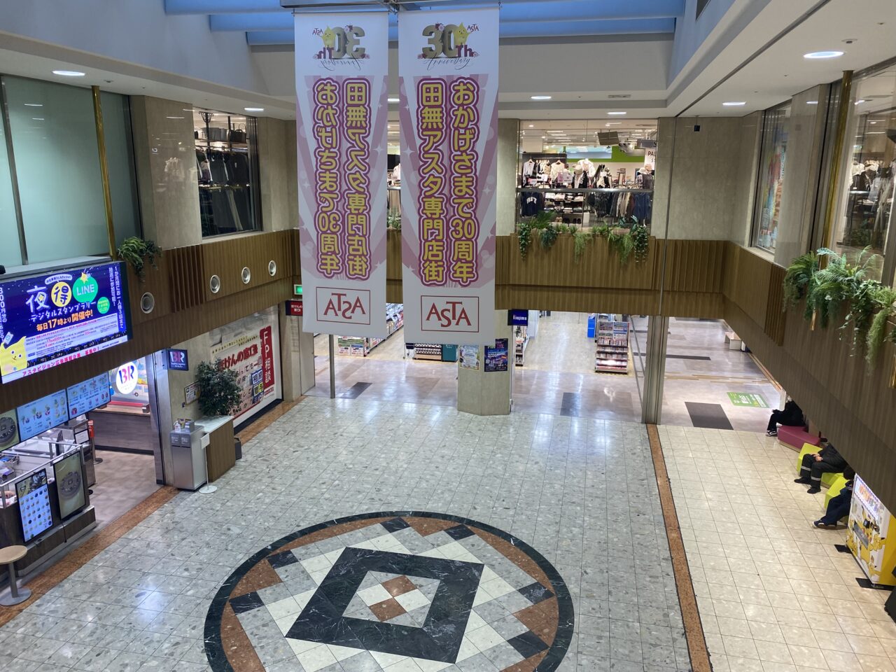 九州南国物産展