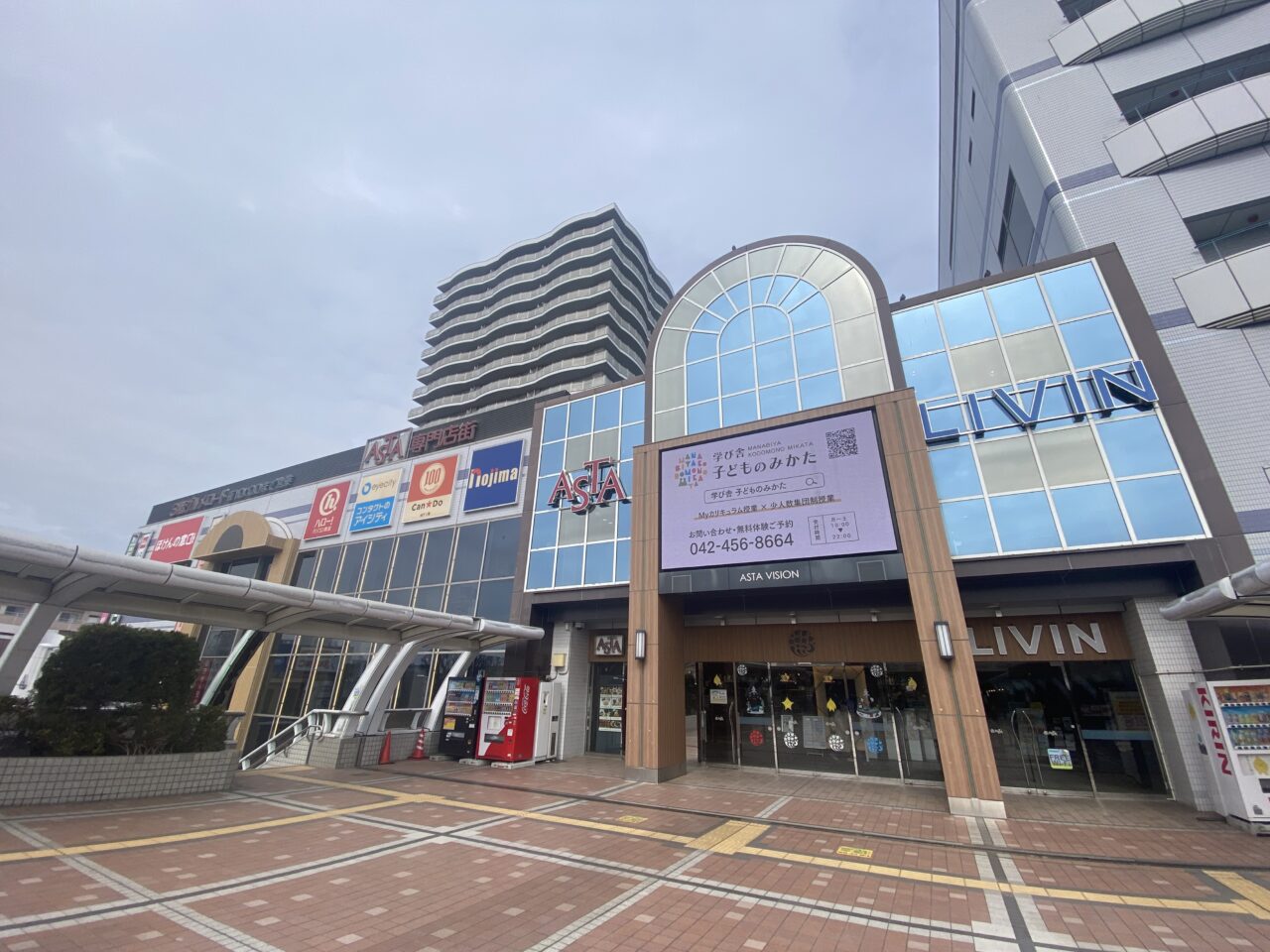 キャラクター祭