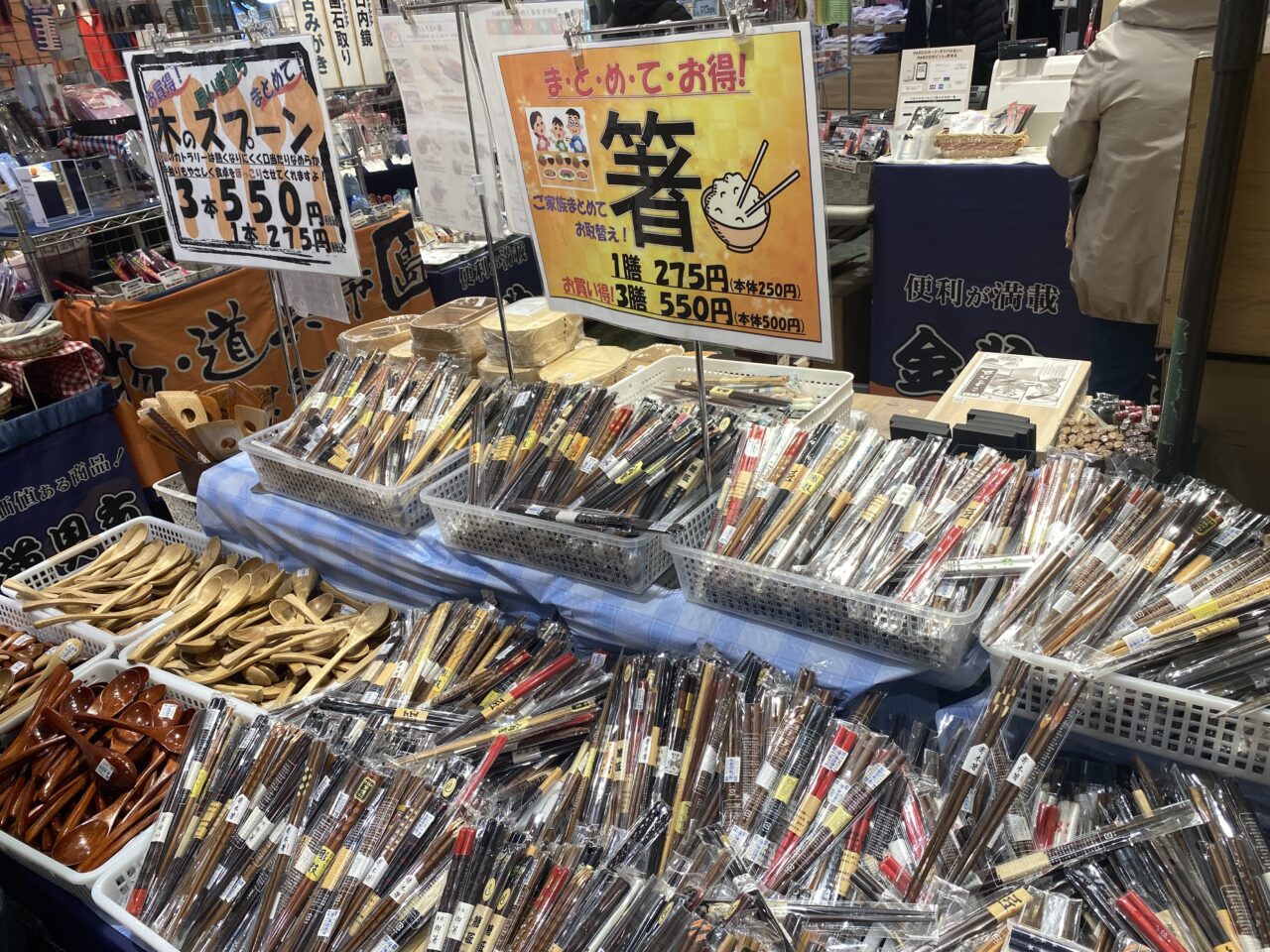 金物・道具市