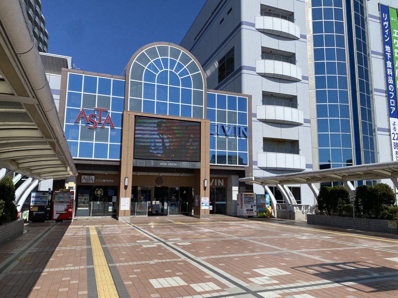 クロススポーツパーク