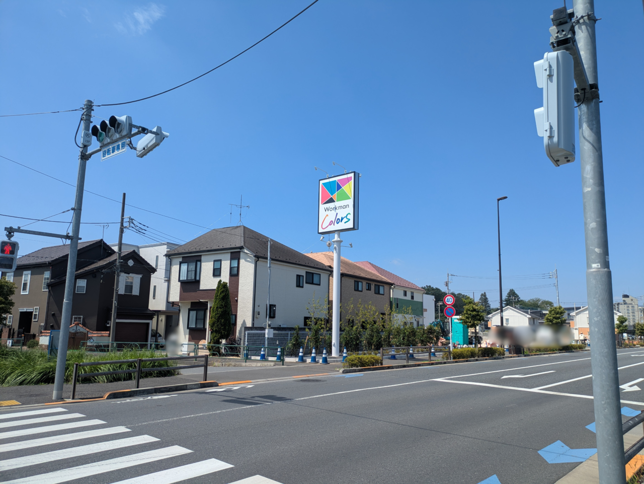 西東京市ワークマンカラーズ近くの交差点