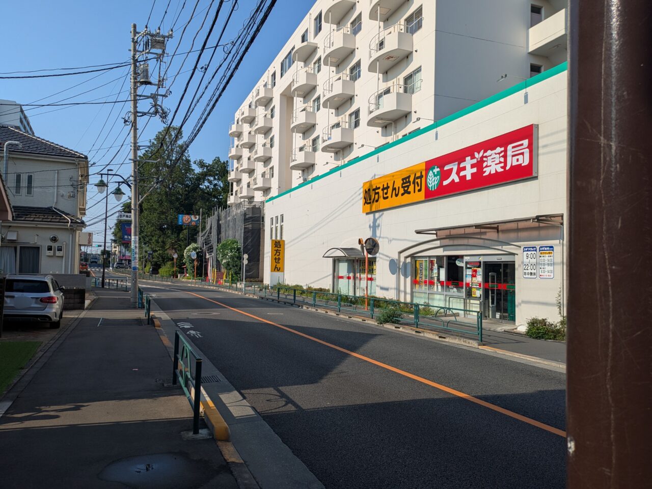 PISORAの周辺