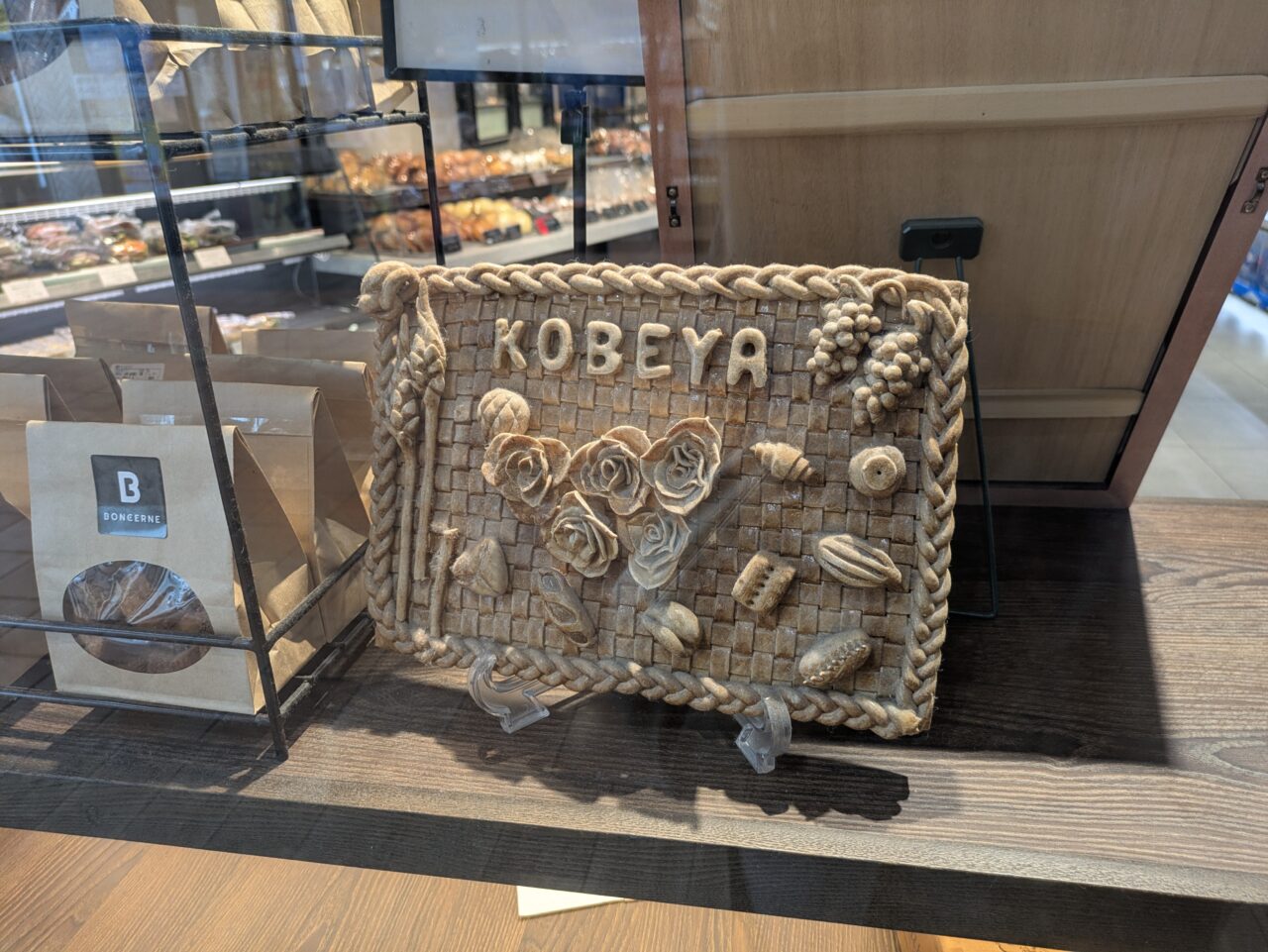 BONCERNE エミオひばりが丘店