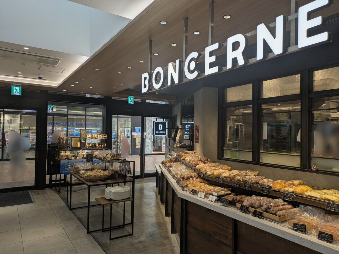BONCERNE エミオひばりが丘店
