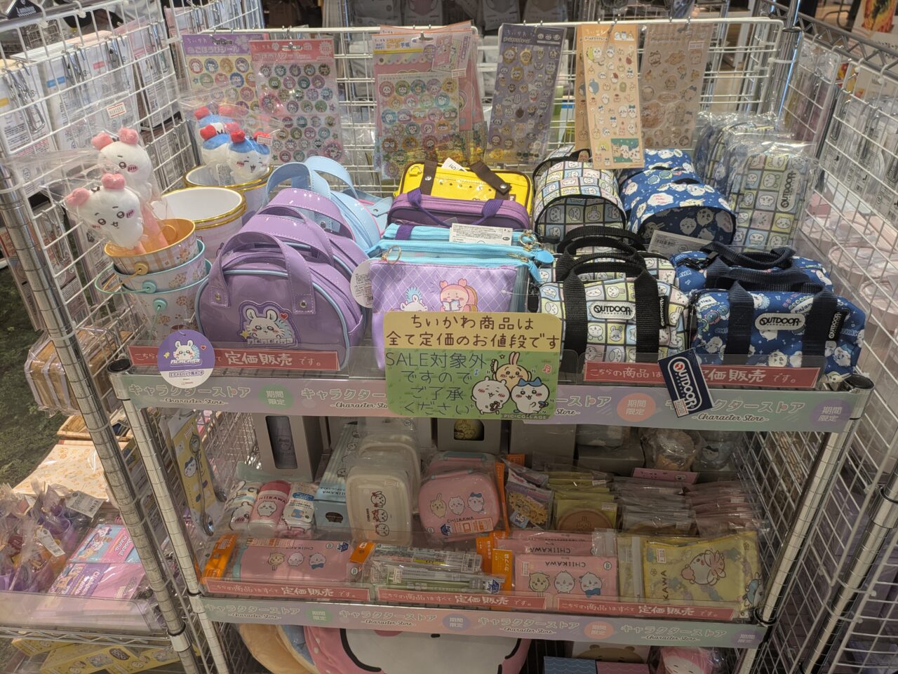 ひばりが丘パルコ内のキャラクターストア