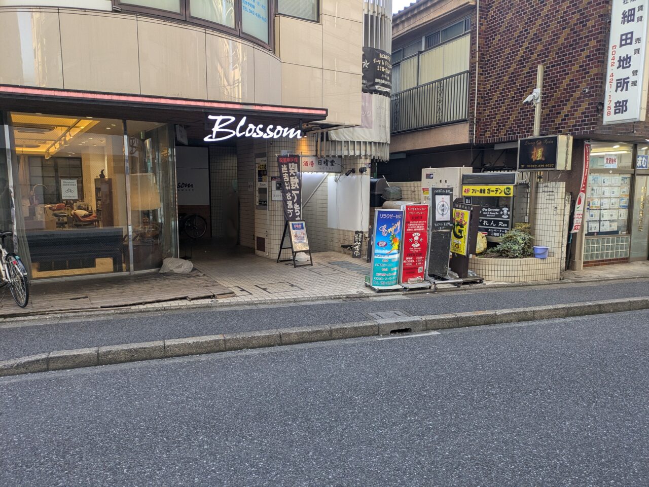 ひばりが丘にある居酒屋 日晴堂