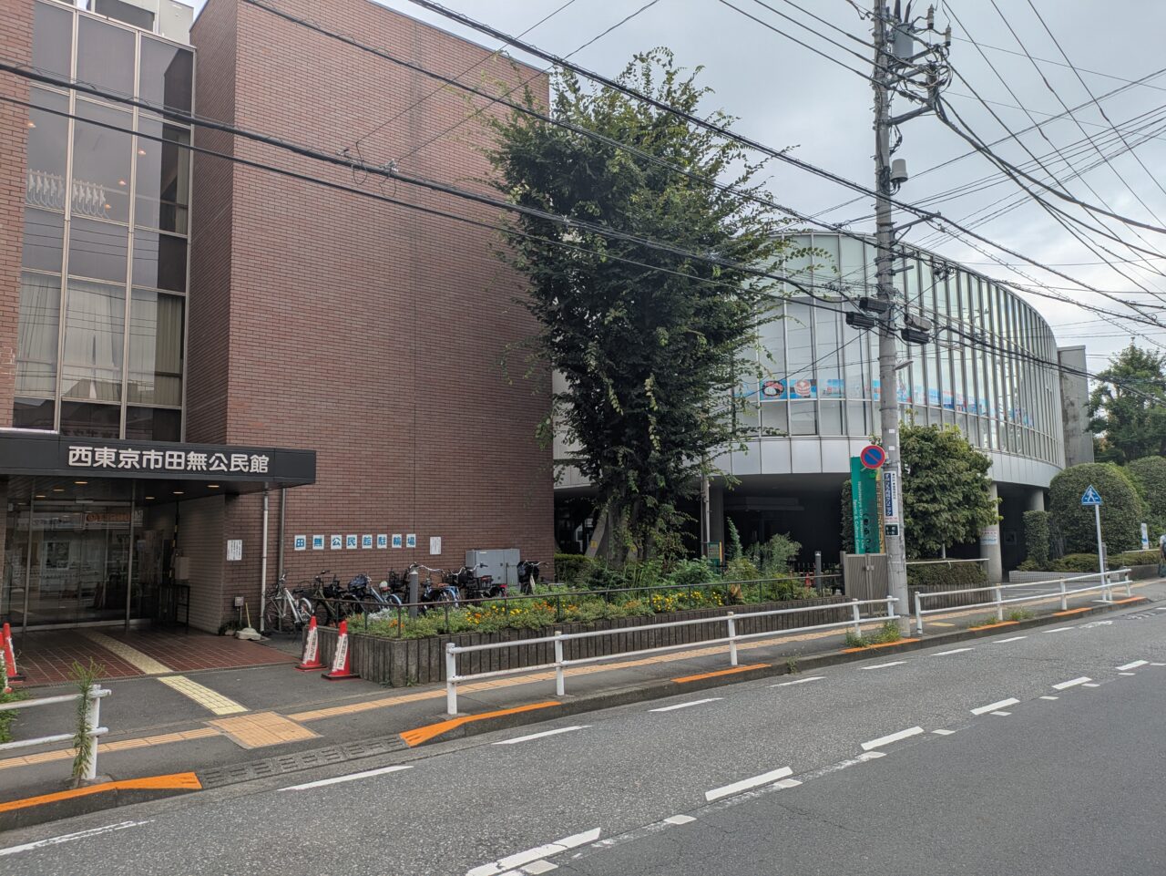 西東京市きらっとの周辺