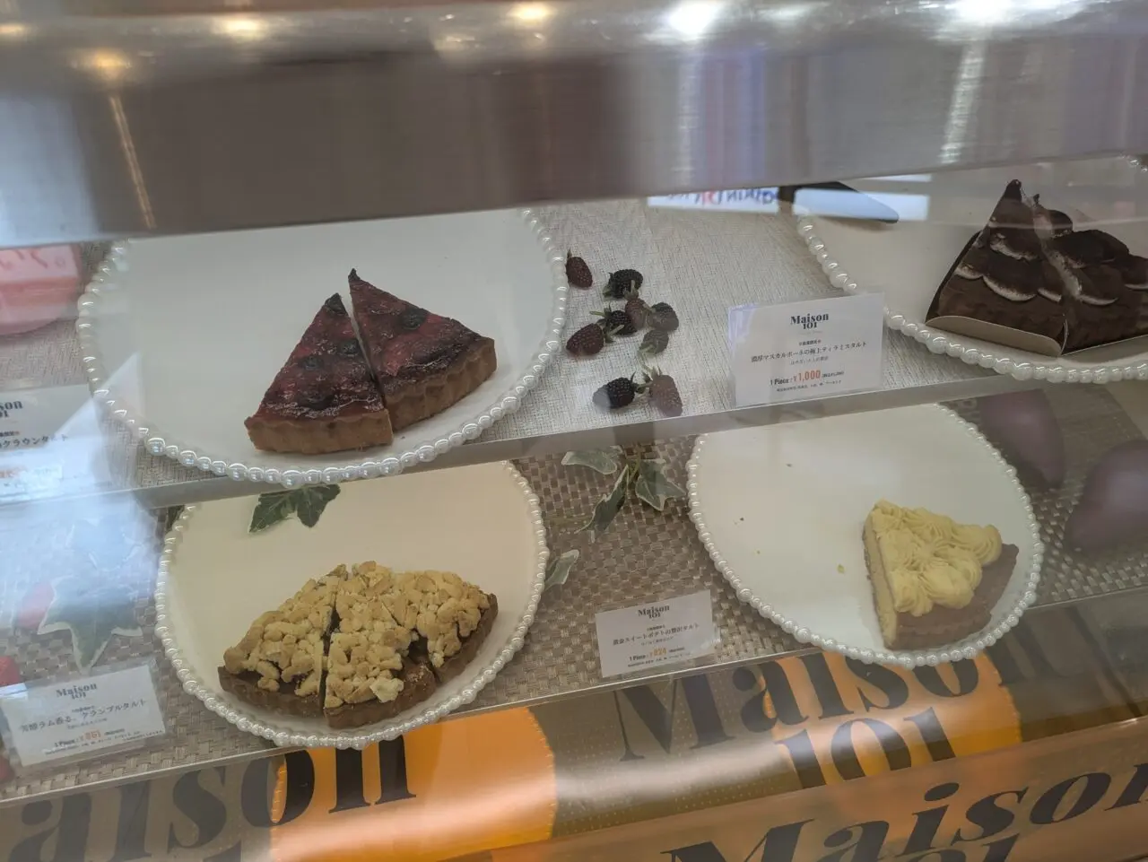 ひばりが丘パルコ内のMaison101