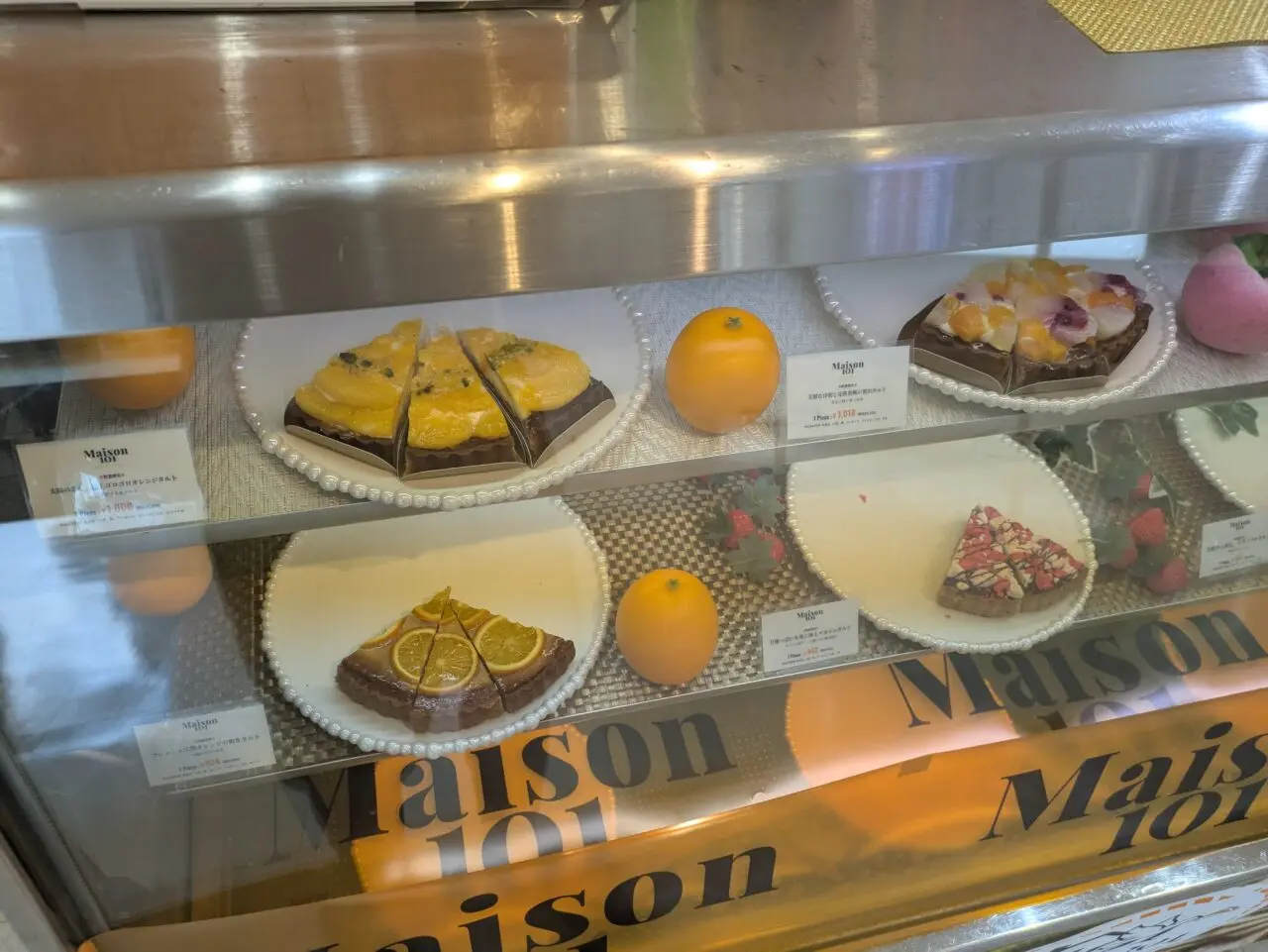 ひばりが丘パルコ内のMaison101