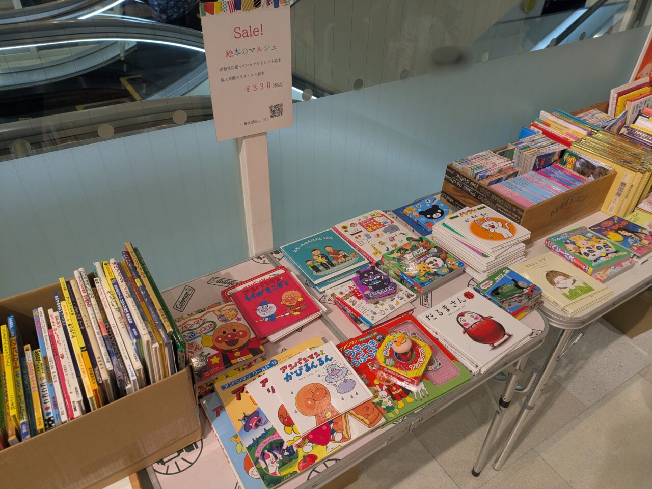 ひばりが丘パルコ内の絵本のマルシェ