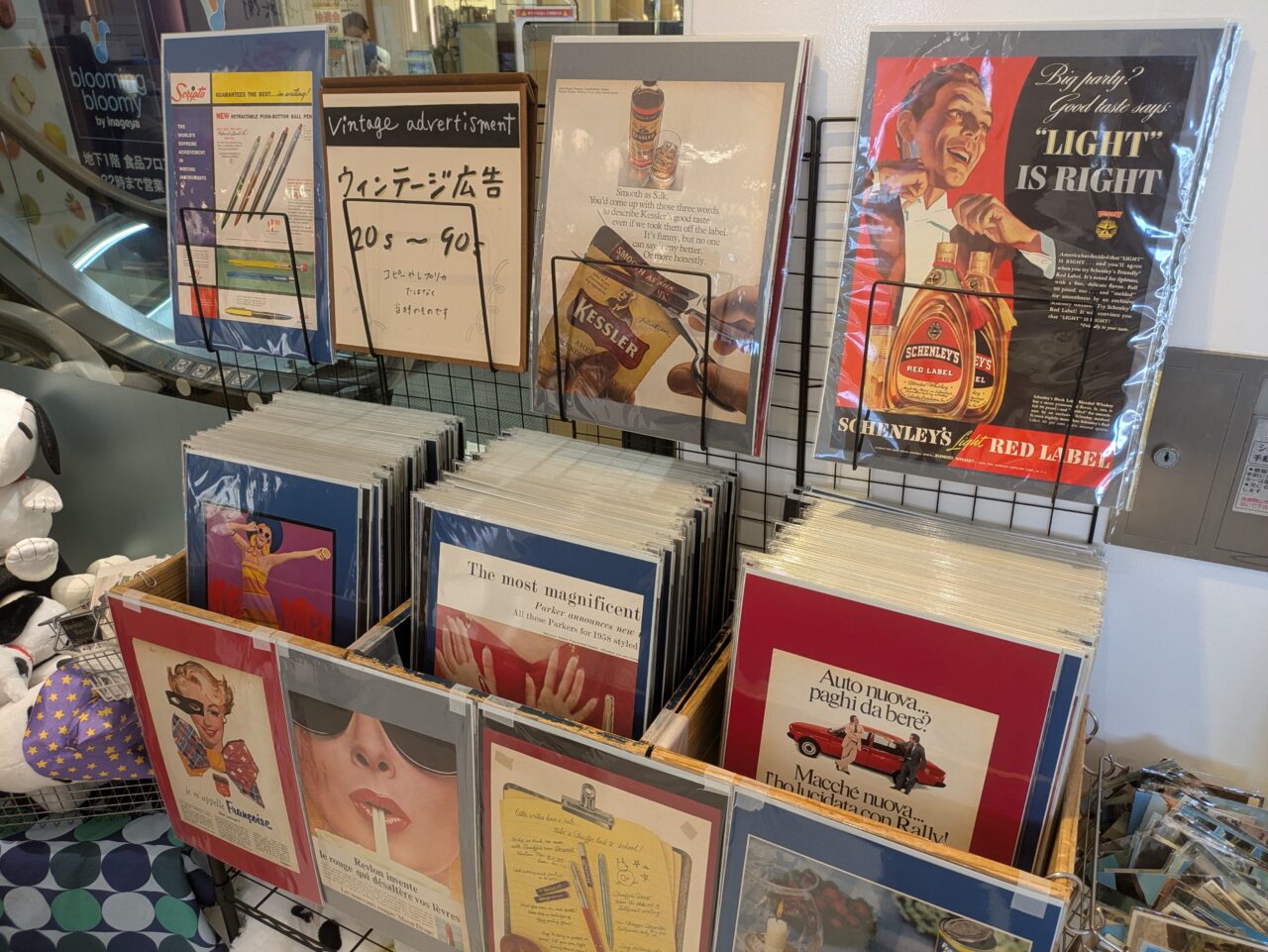 ひばりが丘パルコ内の古本市