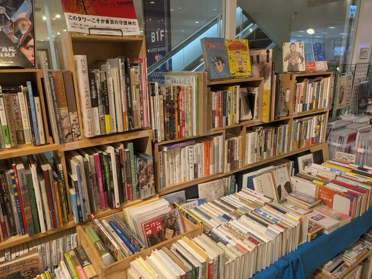 ひばりが丘パルコ内の古本市
