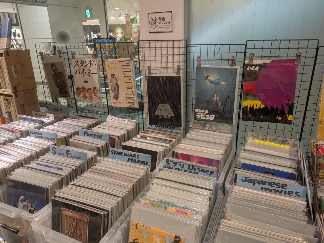 ひばりが丘パルコ内の古本市