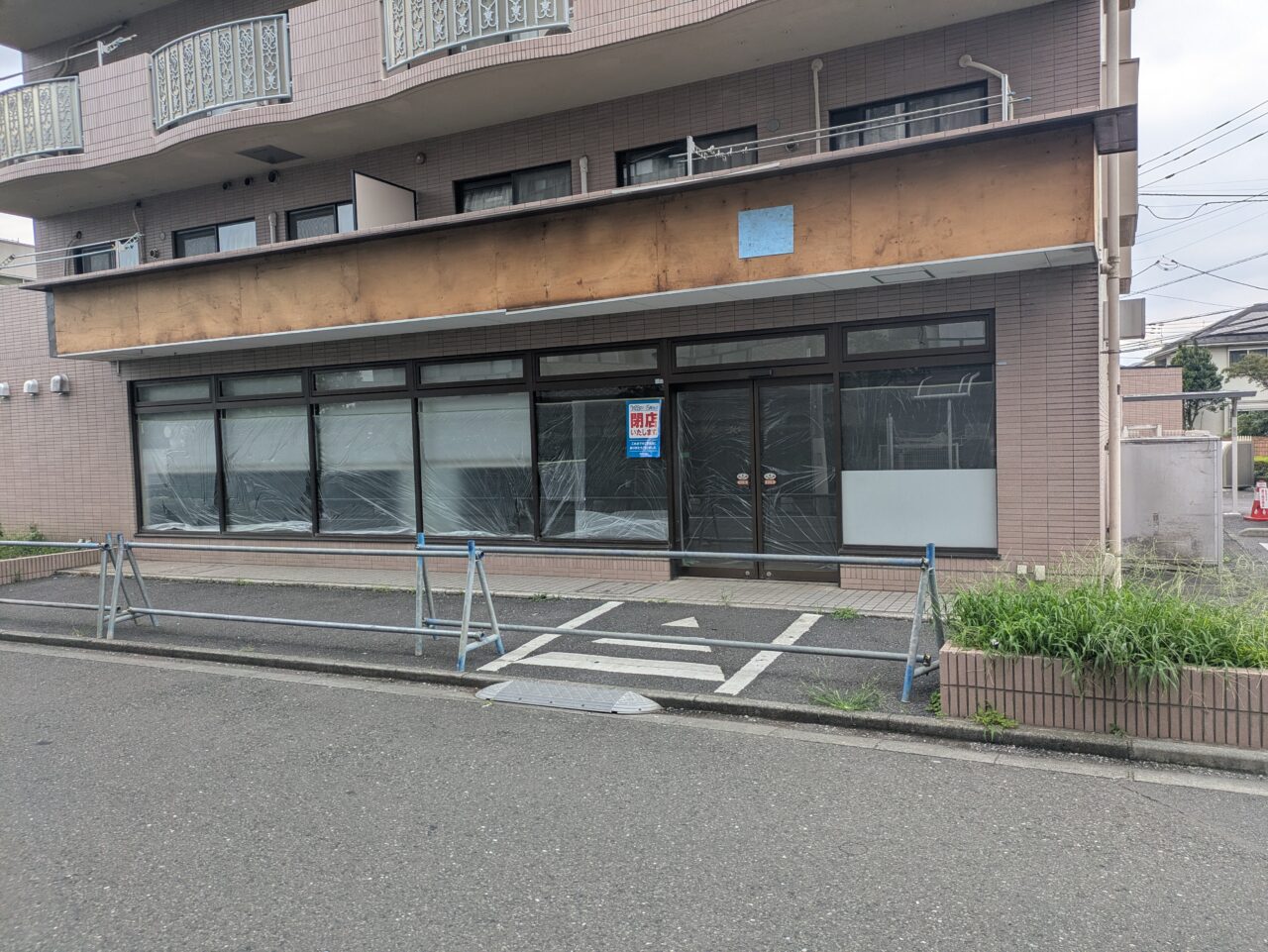 セブン-イレブン 田無芝久保2丁目店
