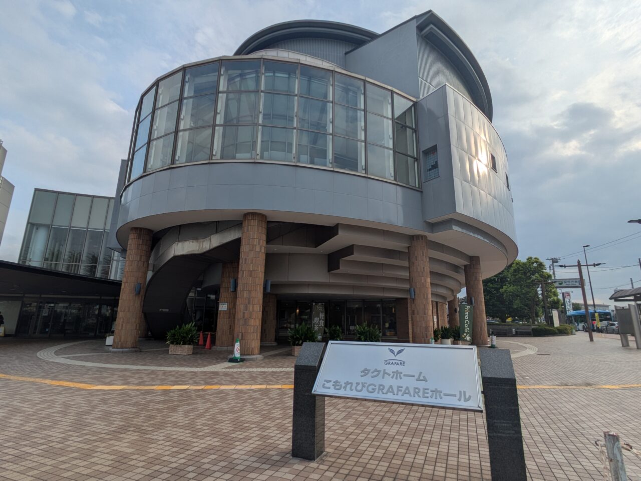 タクトホームこもれびGRAFAREホール