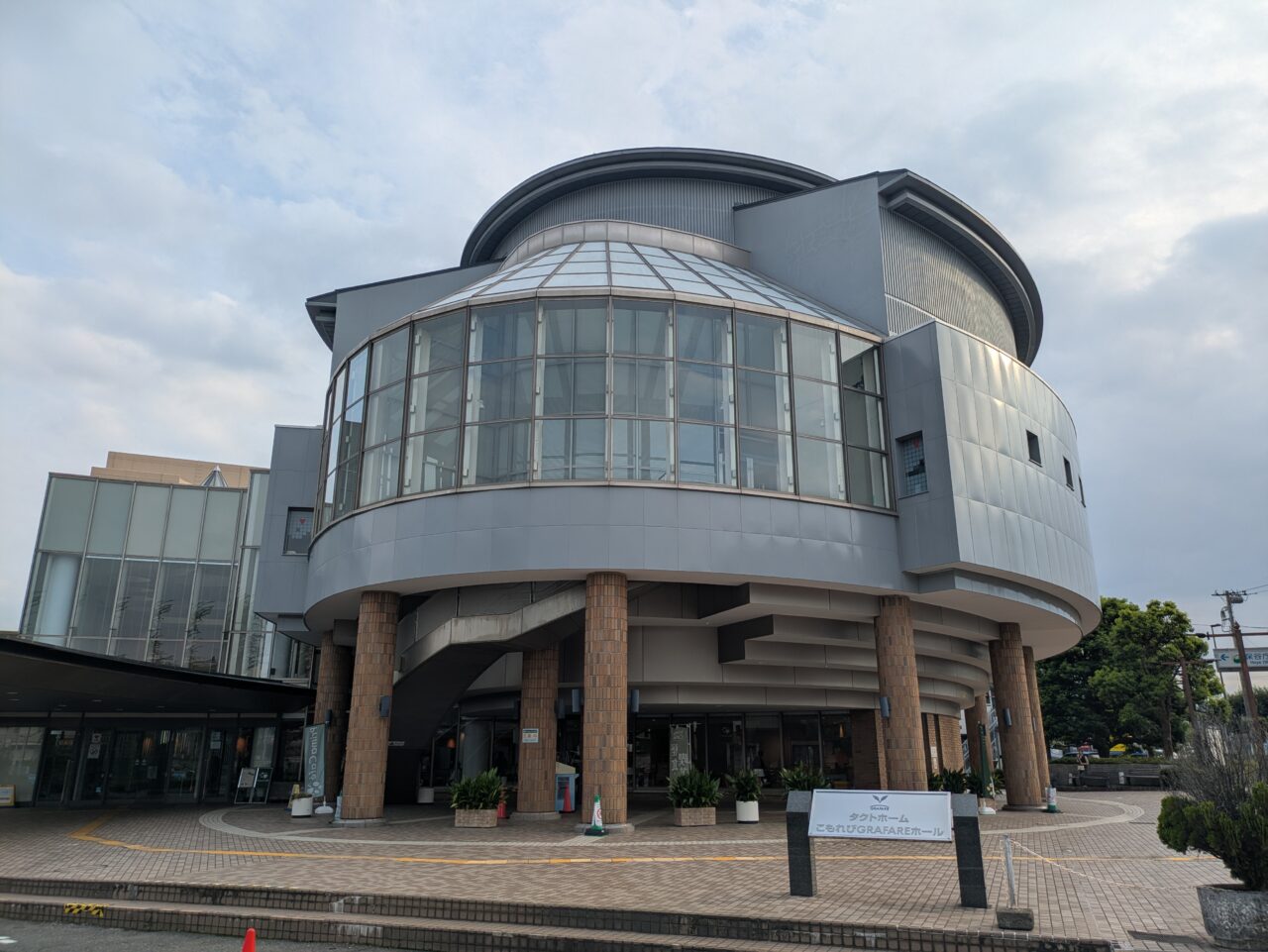 タクトホームこもれびGRAFAREホール