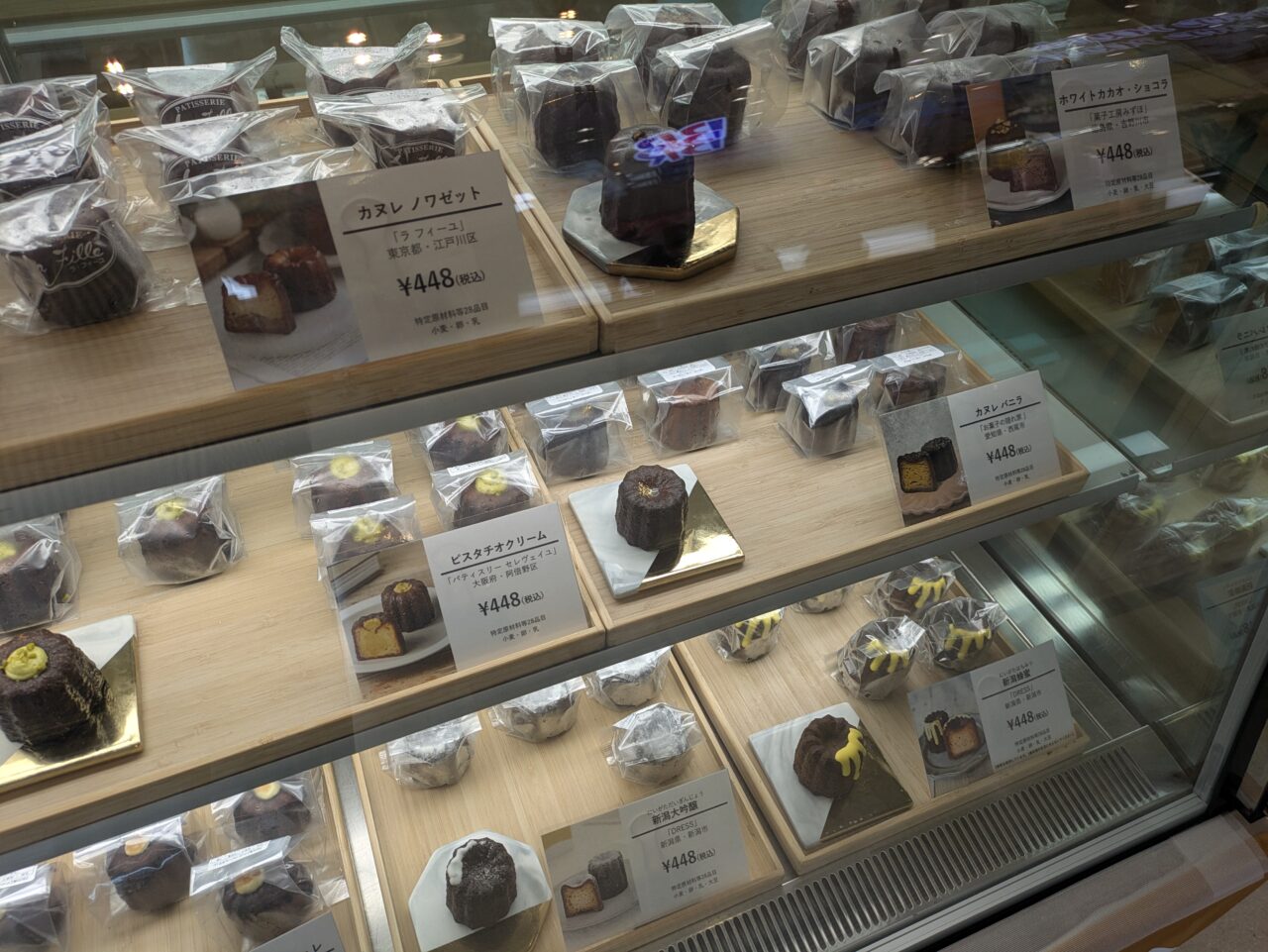 ひばりヶ丘パルコ内のカヌレマニア