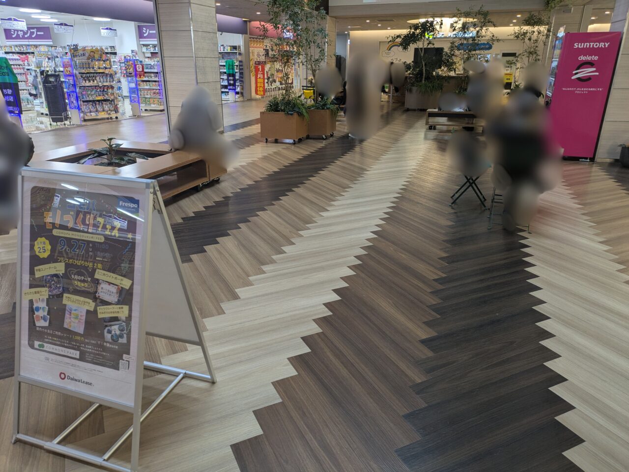 フレスポひばりが丘の2F吹き抜け