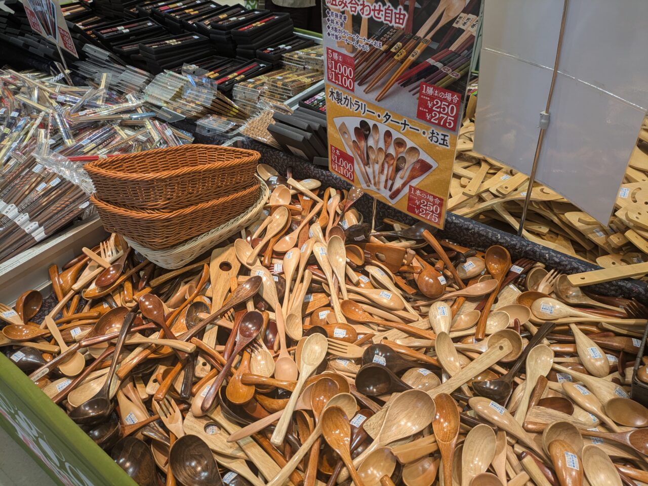ひばりヶ丘パルコ内の民芸木工