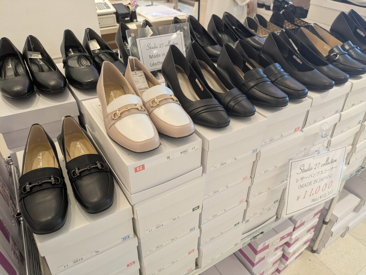 ひばりヶ丘パルコ内のStudio 27 collection