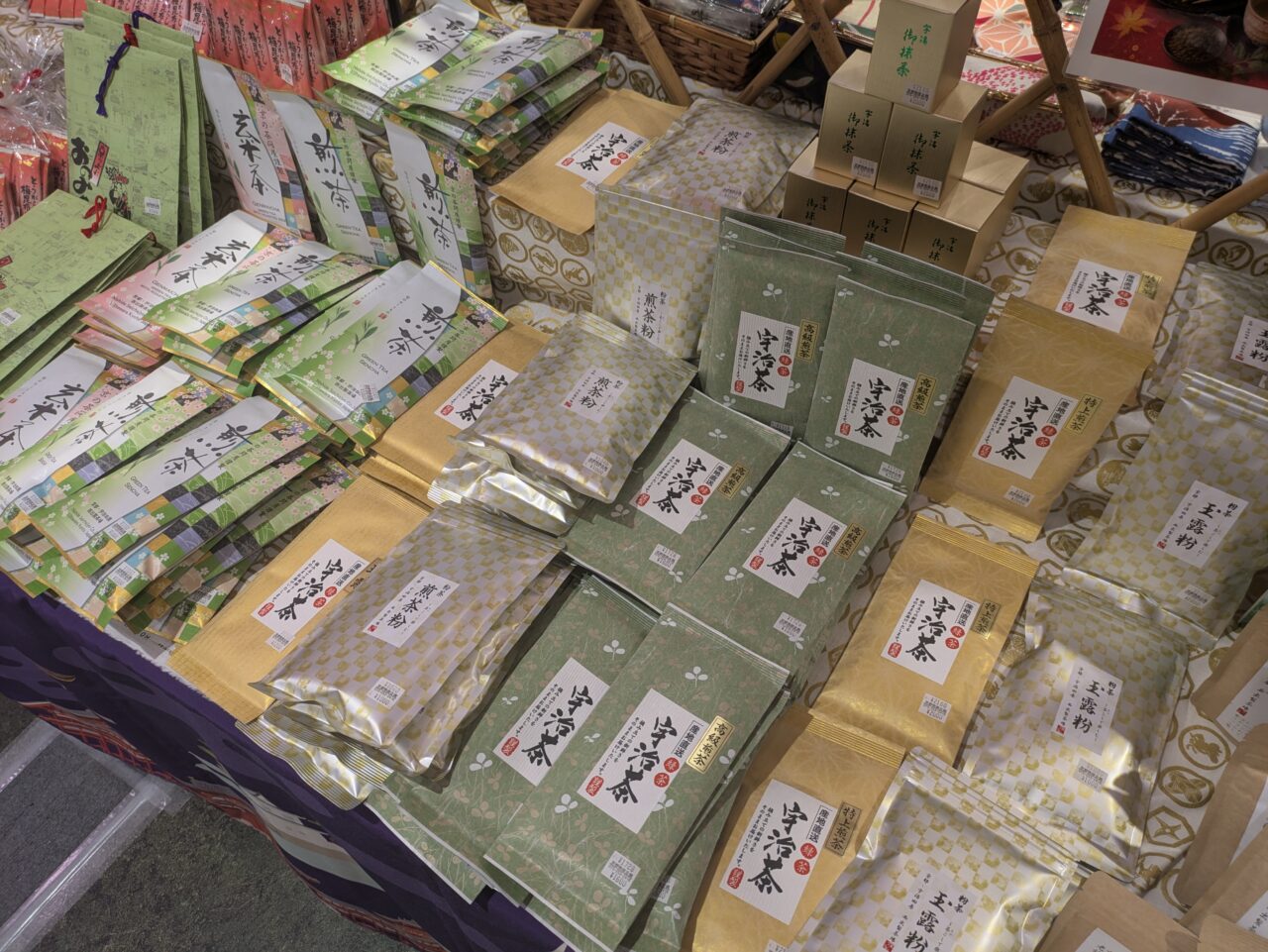 ひばりヶ丘パルコ内の京都味の市