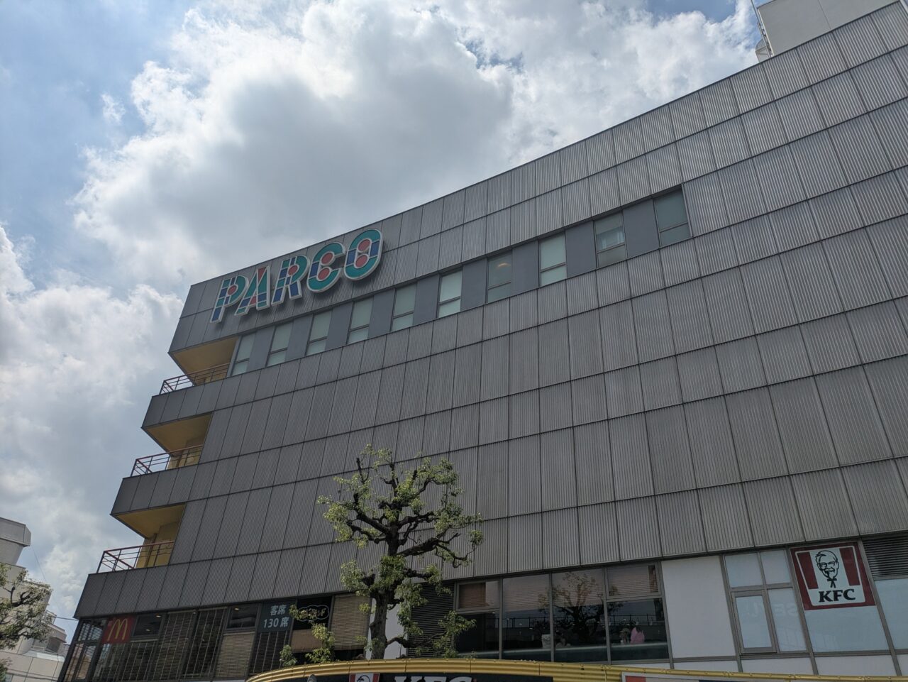 ひばりヶ丘パルコ