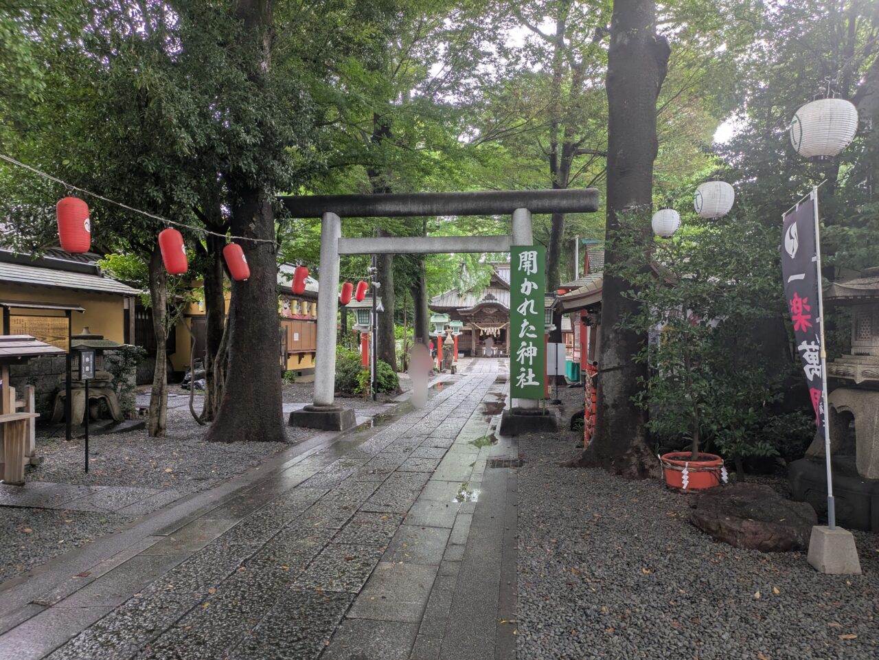 田無神社