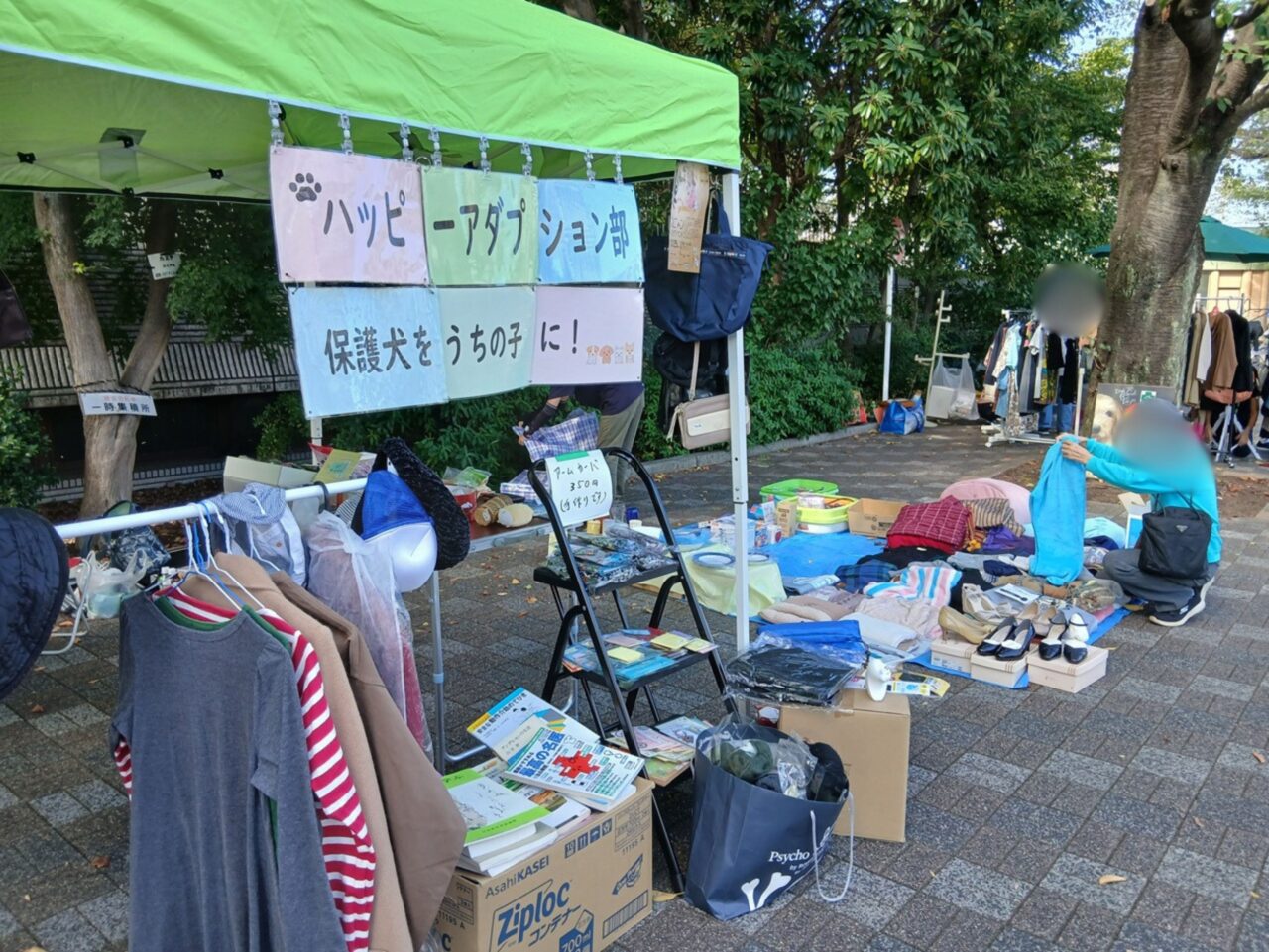 チャリティバザー
