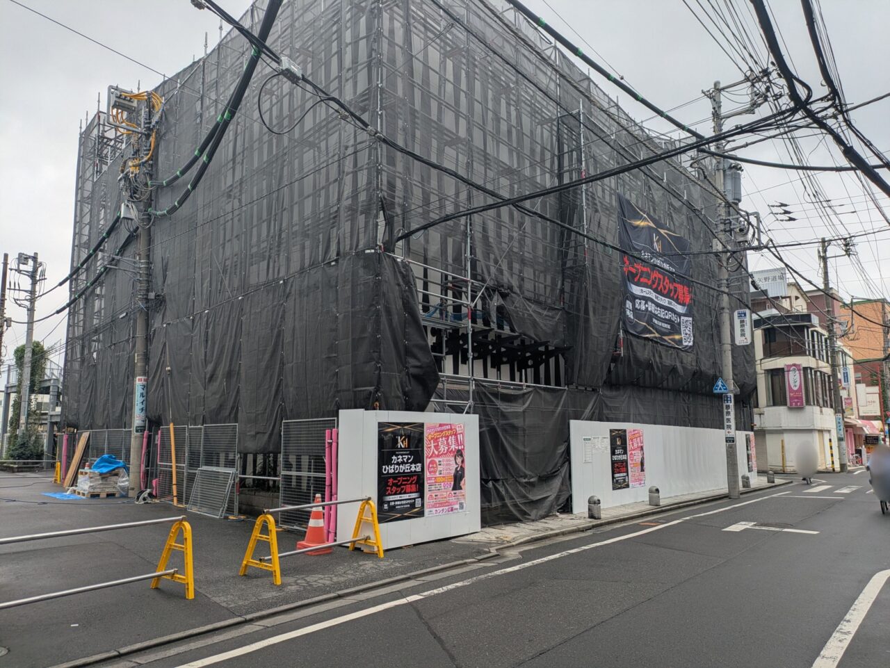 カネマン ひばりが丘本店