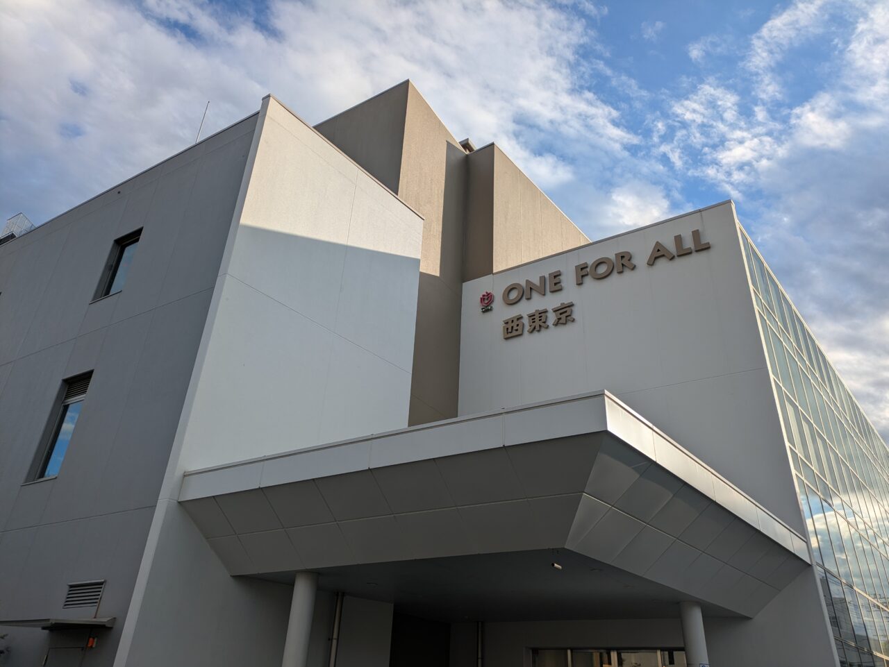 ONE FOR ALL 西東京