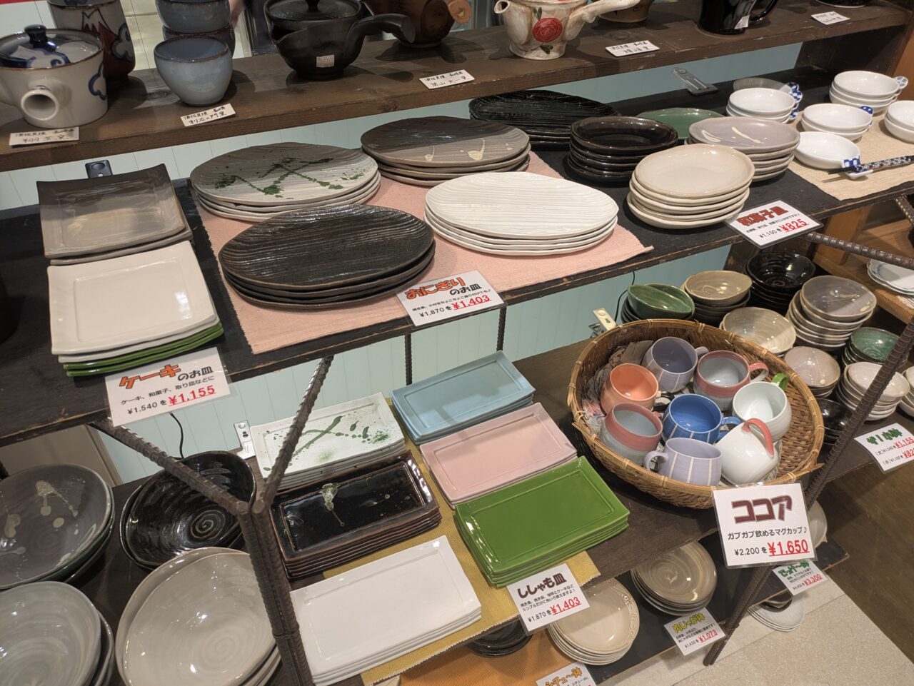ひばりヶ丘パルコ内の貴兆陶家