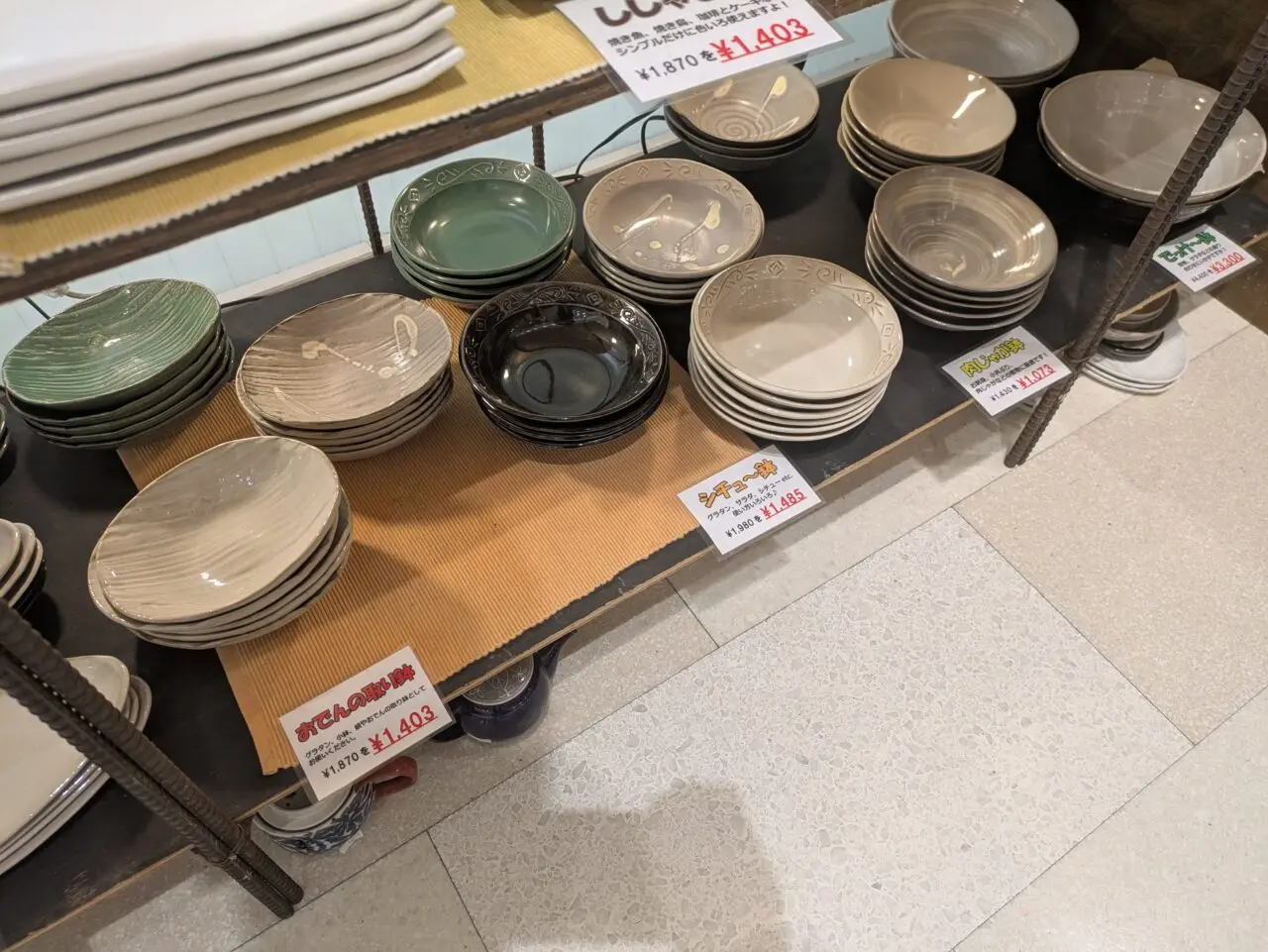 ひばりヶ丘パルコ内の貴兆陶家