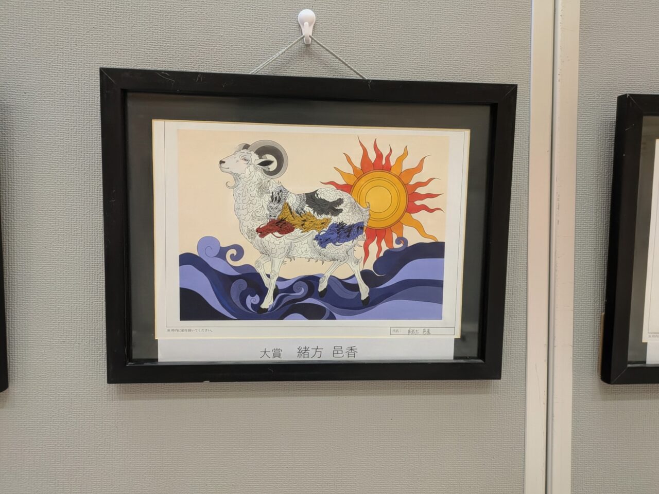田無ASTAでの田無神社絵馬デザイン展示会